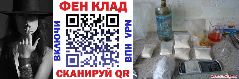 купить наркотик  блэк спрут сайт  АМФ 97%  Нижневартовск 