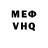 МЕТАМФЕТАМИН витя Extraverted