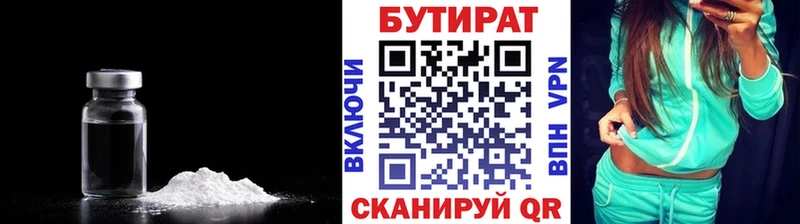 darknet клад  Нижневартовск  Бутират GHB  как найти закладки 