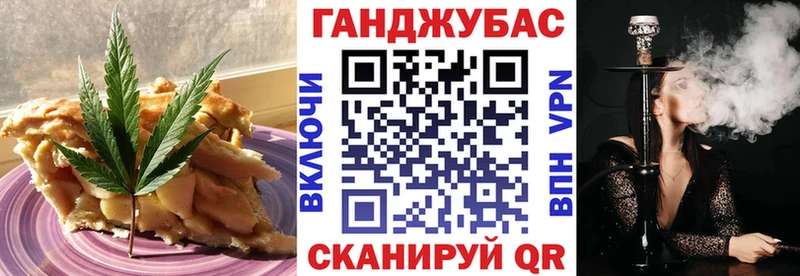 Еда ТГК конопля Нижневартовск