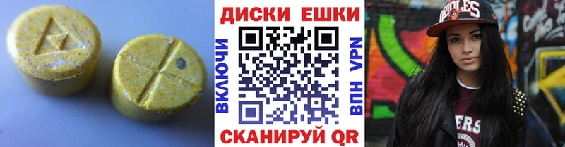 Экстази DUBAI  Нижневартовск 