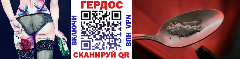 ГЕРОИН гречка  купить наркоту  Нижневартовск 