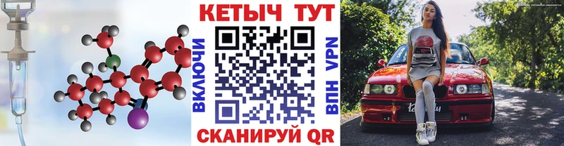 КЕТАМИН ketamine  Нижневартовск 