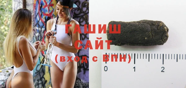 гашиш Абдулино