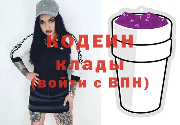 кристаллы Абаза