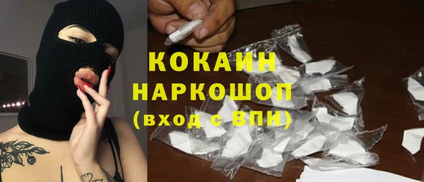кристаллы Абаза