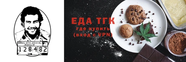 кристаллы Абаза