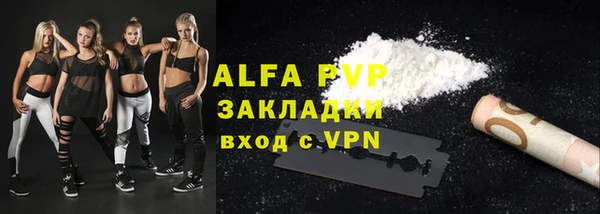 гашиш Абдулино