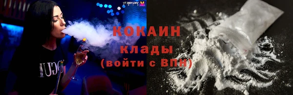 кристаллы Абаза