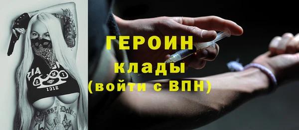 не бодяженный Абинск