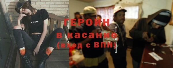 не бодяженный Абинск
