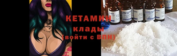 не бодяженный Абинск