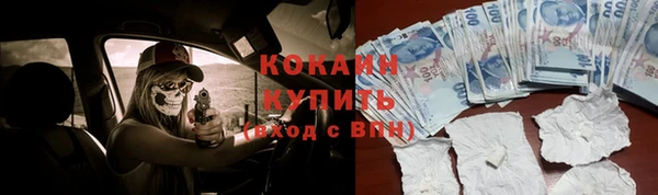 не бодяженный Абинск