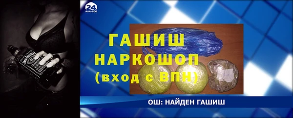 не бодяженный Абинск