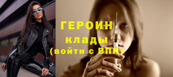 кристаллы Абаза