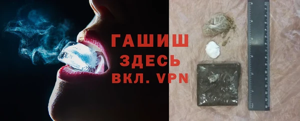 кристаллы Абаза