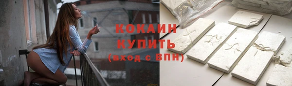 не бодяженный Абинск
