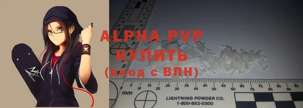 кристаллы Абаза