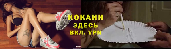 гашиш Абдулино