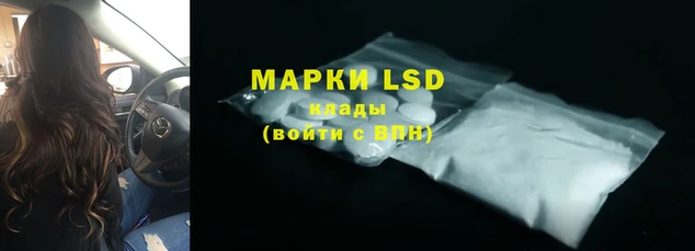 кристаллы Абаза