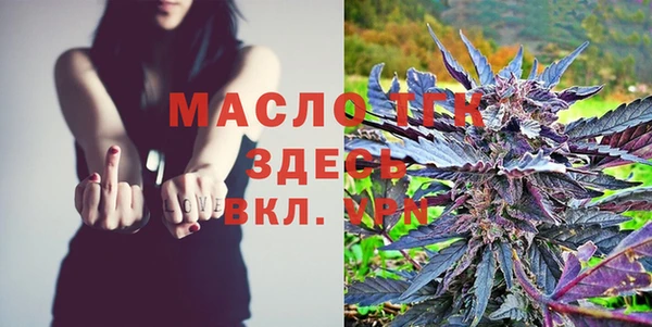 кристаллы Абаза