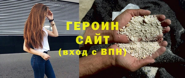 гашиш Абдулино