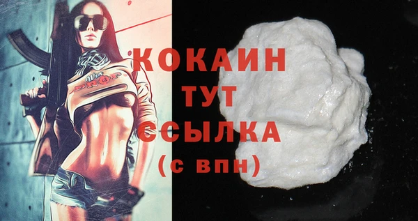 не бодяженный Абинск
