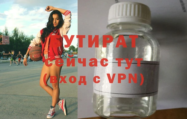 не бодяженный Абинск