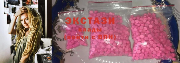 кристаллы Абаза