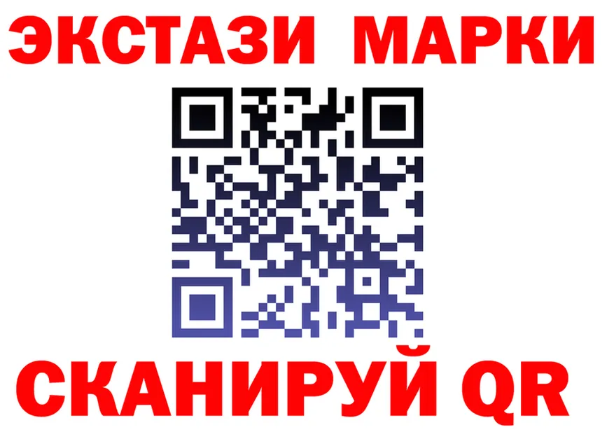 ГАШ Ice-O-Lator зеркало мориарти OMG Нижневартовск