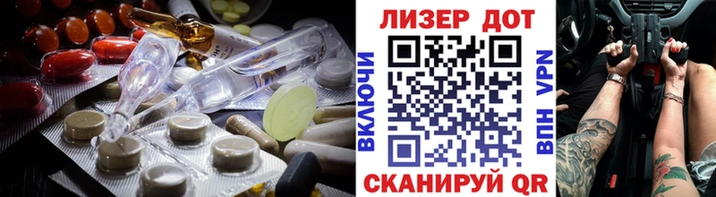 Лсд 25 экстази кислота  купить наркотик  Нижневартовск 