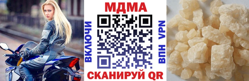 MDMA crystal  нарко площадка формула  Нижневартовск 