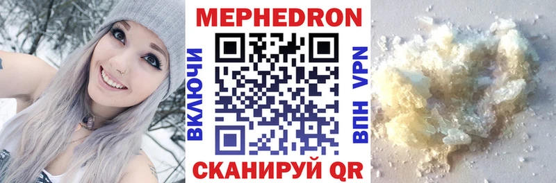 mega зеркало  Нижневартовск  Меф кристаллы 